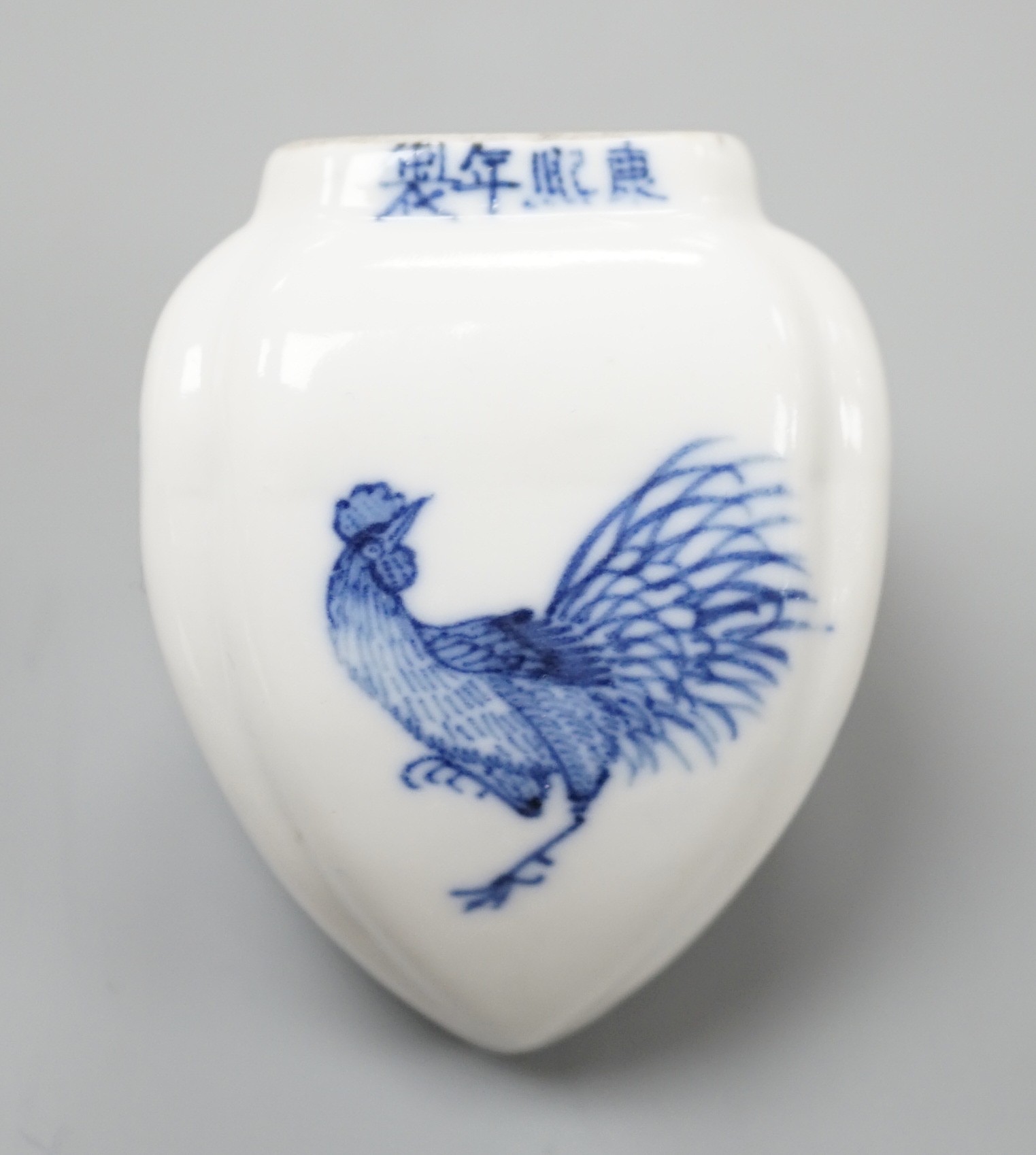 A Chinese blue and white bird feeder, Kangxi mark, 6cms high.